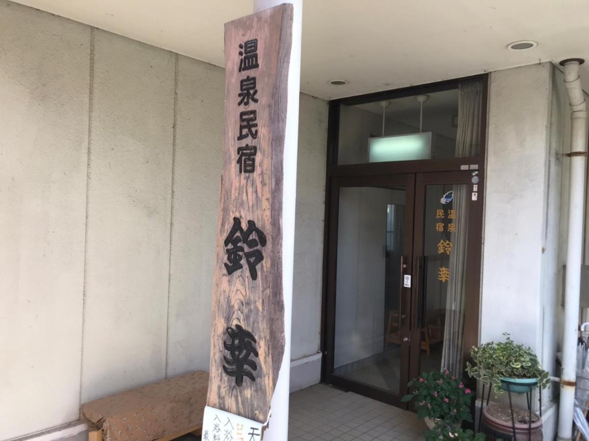 無料温泉チケット付 Oyado-Ichigo-Nie お宿一期二笑 #Ig1 อิโตะ ภายนอก รูปภาพ